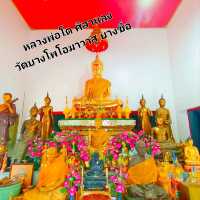 ไหว้หลวงพ่อโต วัดบางโพโอมาวาส  บางซื่อ