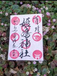 〜大阪府〜人生もやり直せる!?初詣にもにおすすめ神社