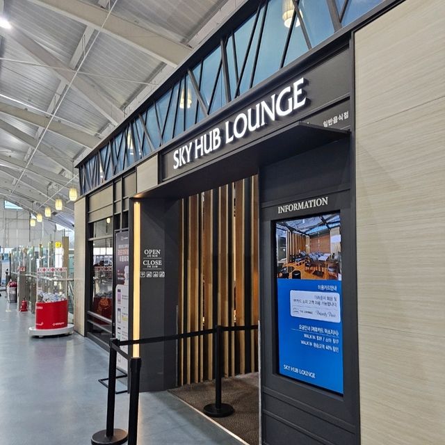 【釜山】Sky Hub Lounge貴賓室免費體驗