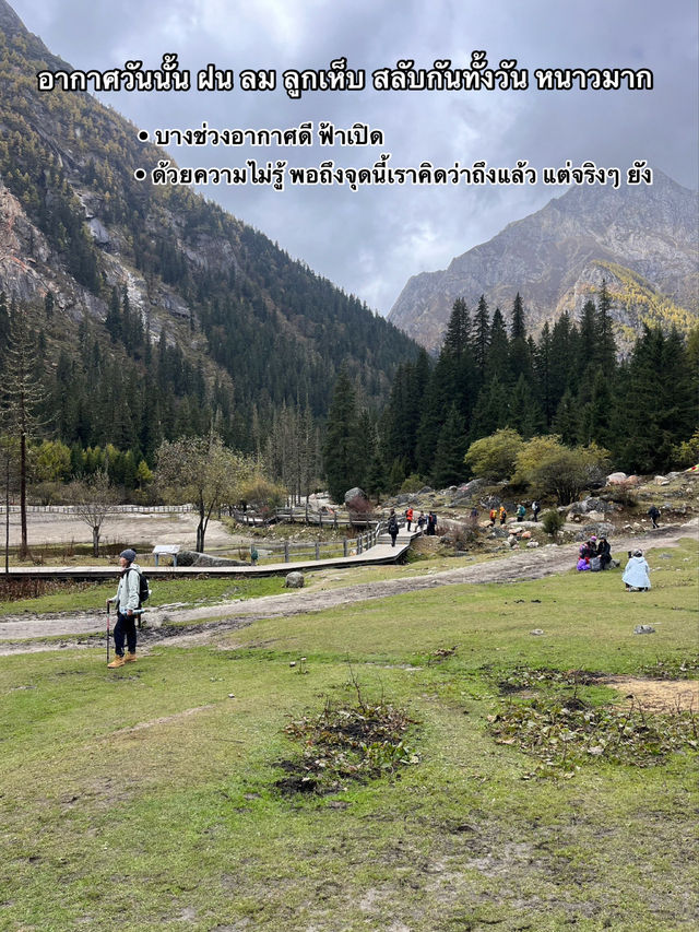 Changpinggou เส้นทางเดินป่าที่ไม่อยากให้พลาด