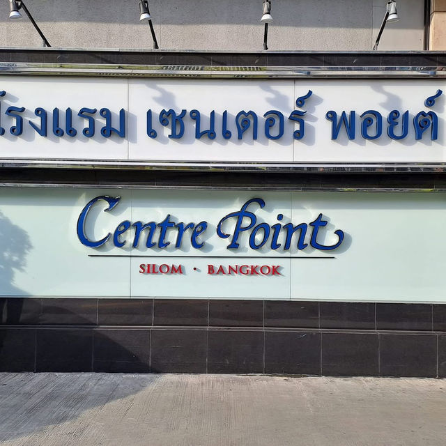 Centre Point Hotel Silom 