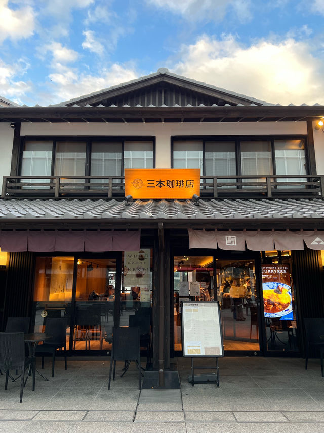 【神奈川🇯🇵】昔ながらの街並みを楽しめるエリア
