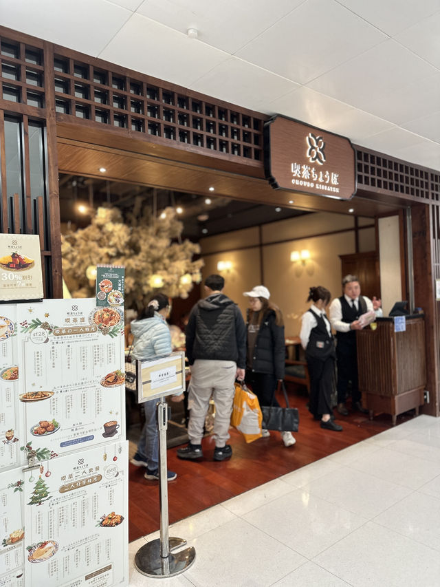 香港探店 喫茶  📍大埔 香港探店 喫茶  📍大埔