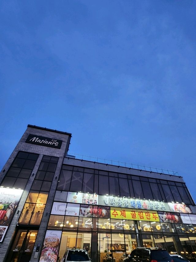 ❣️영종도 데이트코스로 가기 좋은, "박승광해물칼국수 영종직영점"❣️