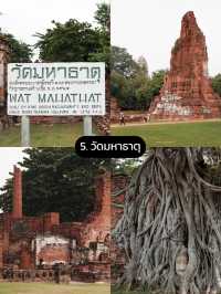 แนะนำ 8 สถานที่น่าเช็กอิน จ.อยุธยา