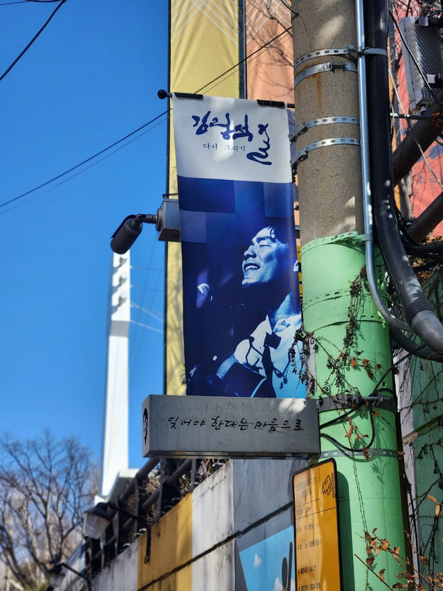김광석길