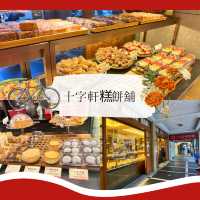 【台北女一人旅】お洒落スポット！迪化街の人気お土産店まとめ！