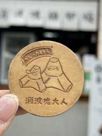【台湾・台中】珍しいテトラポット型のベビーカステラ⚓️