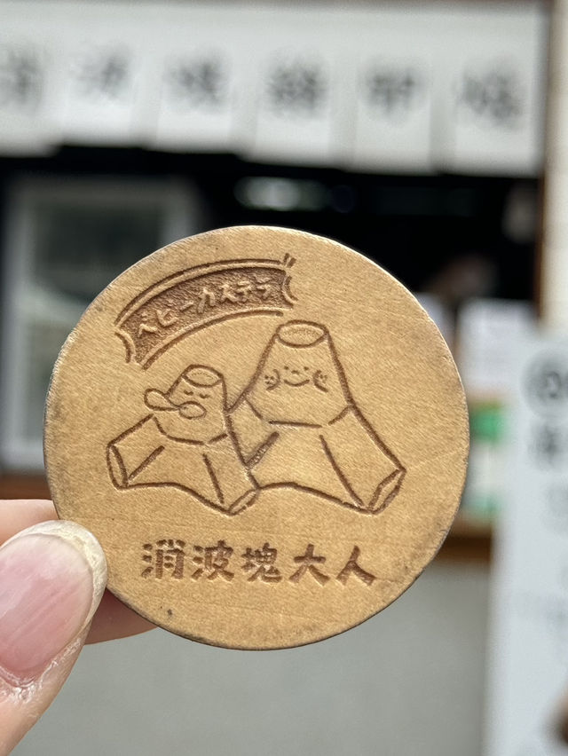 【台湾・台中】珍しいテトラポット型のベビーカステラ⚓️