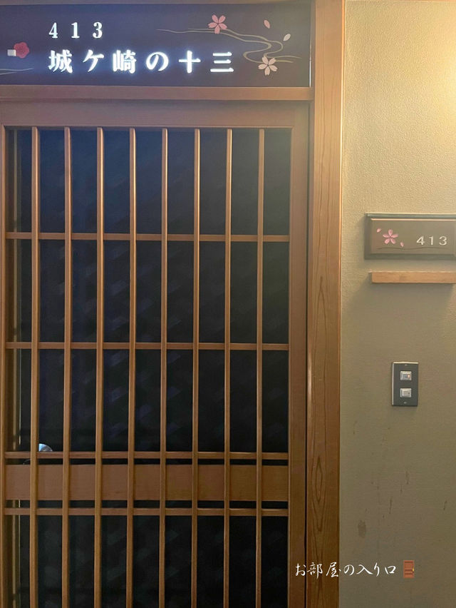 絶景が楽しめるお部屋に泊まってきた♨️東伊豆 稲取銀水荘
