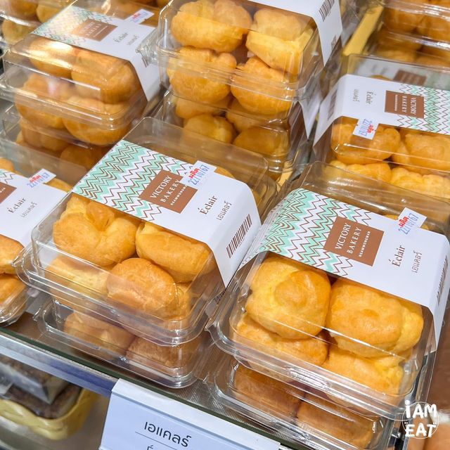 เอแคลร์ Victory Bakeryงามวงศ์วาน