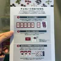 【表参道🇯🇵】無印良品初！POP-UPイベント🍫 みつける、たのしむ、チョコレート展