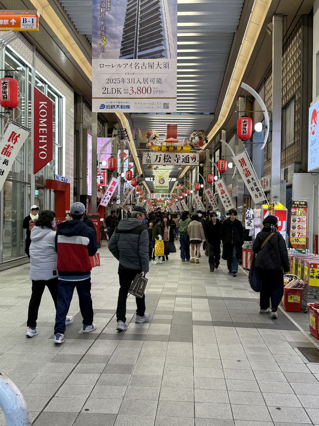 Explore The Bustling Shopping Streets of Nagoya. Osu Shopping District 