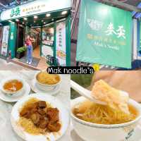 ทริปกิน ฮ่องกง