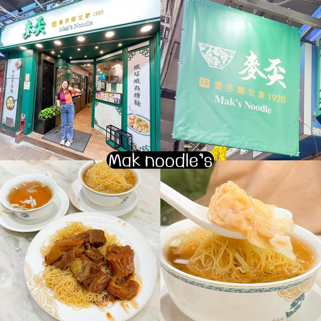 ทริปกิน ฮ่องกง ทริปกิน ฮ่องกง