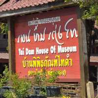 บ้านพิพิธภัณฑ์ไทดำ