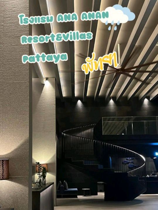 Ana Anan Resort & Villas Pattaya