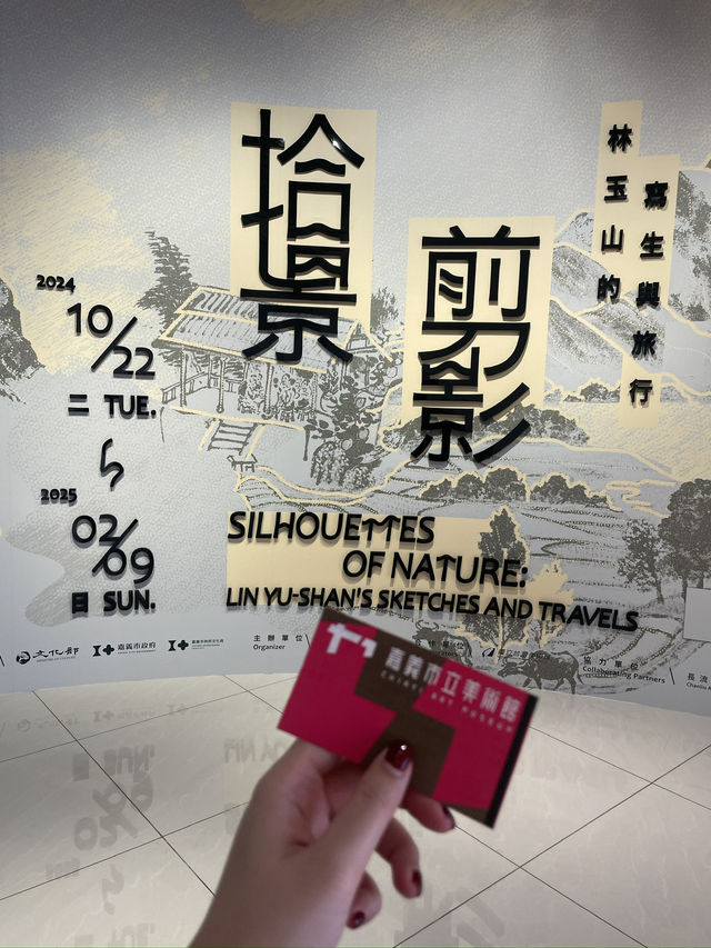 Chiayi Art Museum🖼️🎨 — Where art comes to life
