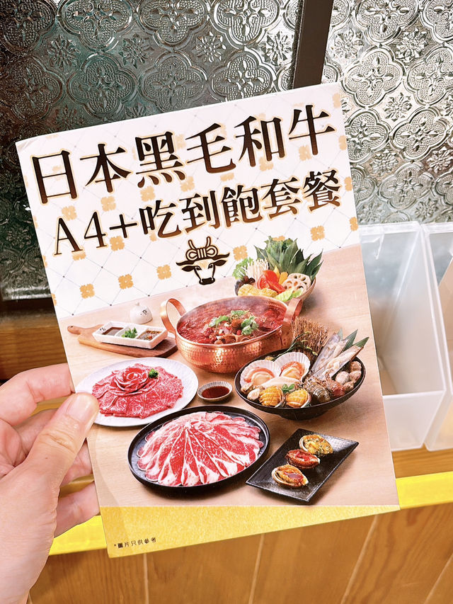 🎏銅鑼灣開餐🍲牛大人台灣火鍋吃到飽