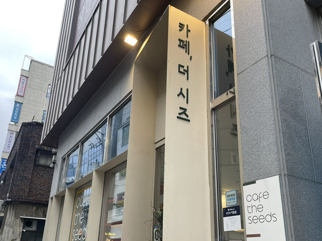 도심 속 따뜻한 카페, 더시즈