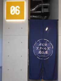 フォトスポットが沢山ある名古屋おすすめホテル