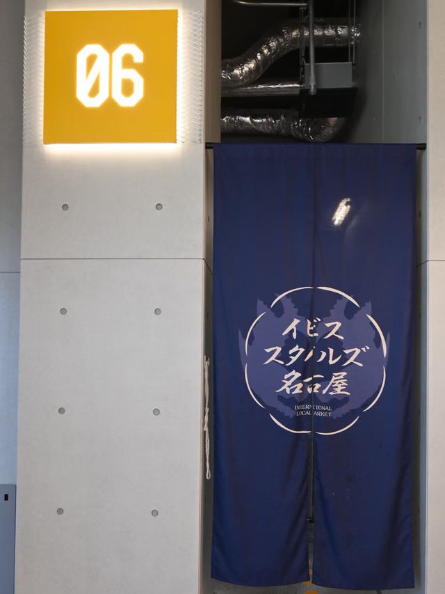 フォトスポットが沢山ある名古屋おすすめホテル