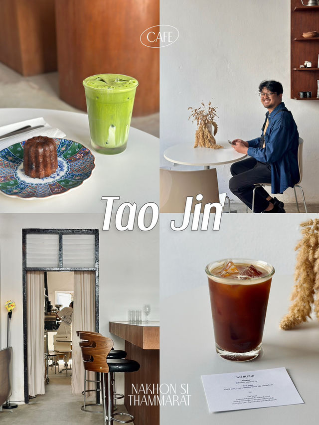 Tao Jin คาเฟ่ Specialty น่าแวะในตัวเมืองคอน