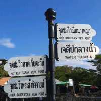 จุดชมวิวเนินนางพญา