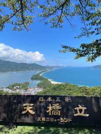 天橋立：如夢似幻的日本三景之一