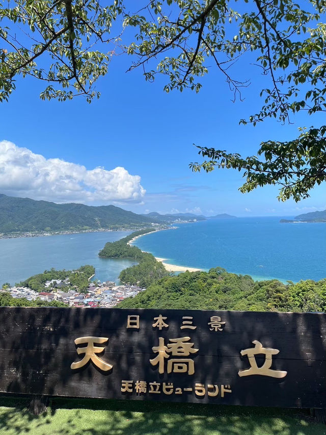 天橋立：如夢似幻的日本三景之一