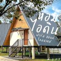  หอม-ไอดิน ฟาร์มแอนด์โฮมสเตย์