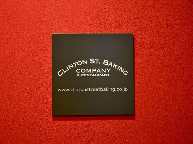 Legendary pancakes at CLINTON ST. BAKING COMPANY