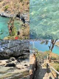 🪼 เกาะสีชัง วันเดียวก็เที่ยวได้🌊🌴