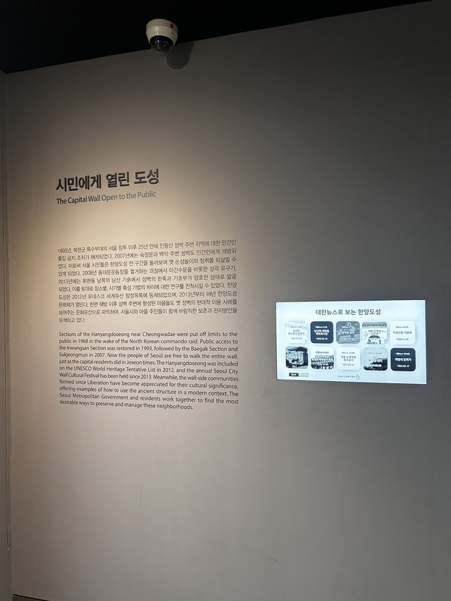 복원된 도성을 직접 느껴볼 수 있는 체험의 확장🇰🇷