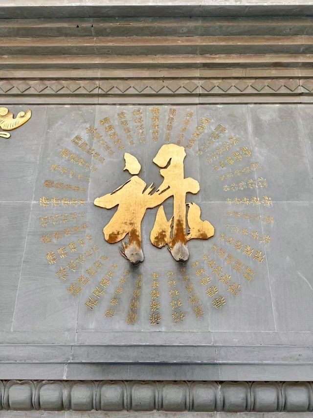 Daci Temple