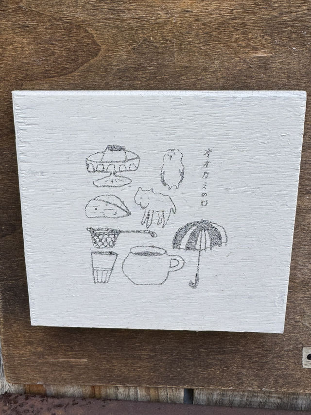 予約限定！スコーン屋さんの店内喫茶