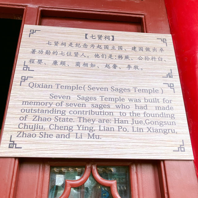 丛台公園⚔️邯鄲観光名所