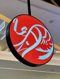 Savoring a Bowl of Perfection at Le Shrimp Noodle Bar