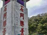 石門水庫輕鬆ㄧ日遊