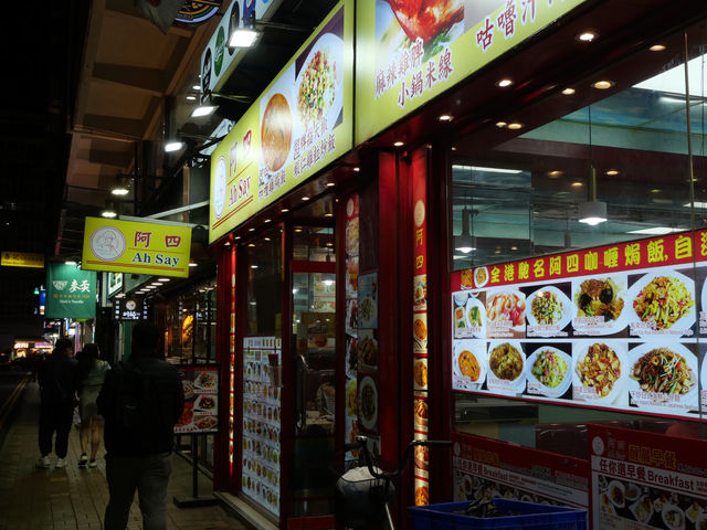 香港攻略②九龍市内を散策しよう‼️🚶‍♂️