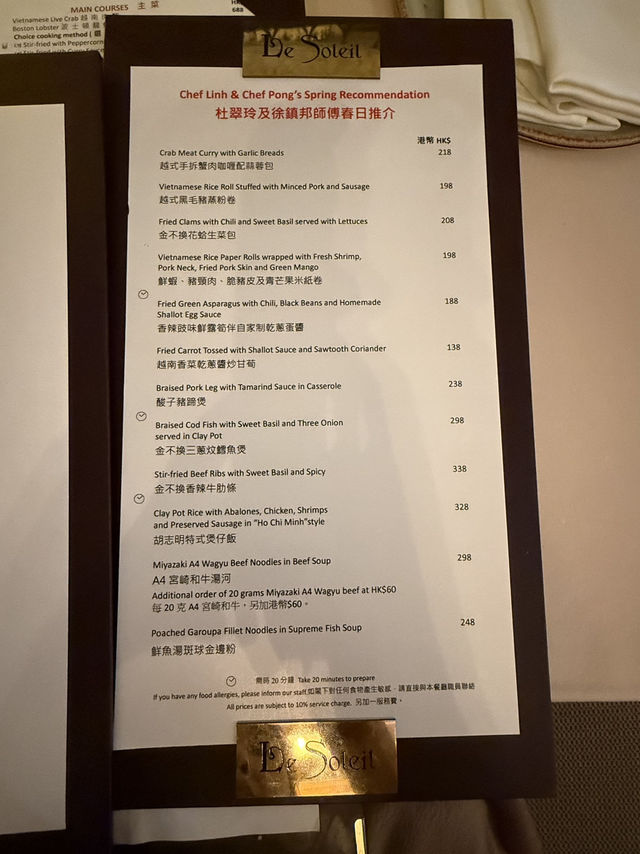 尖東浪漫約會餐廳之選