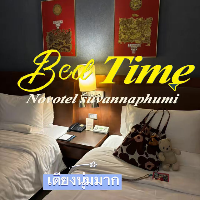 🛀🏻🏢🚀โรงแรมดี ใกล้สนามบินสุวรรณภูมิ✈️🧽✨