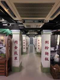香港- 美荷樓