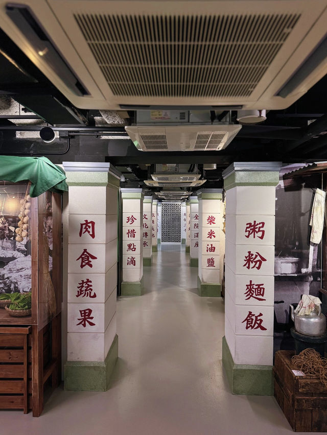 香港- 美荷樓