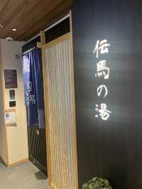 小傳馬町多美迎酒店