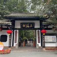 Meishan San Su Shrine Museum 🇨🇳📝