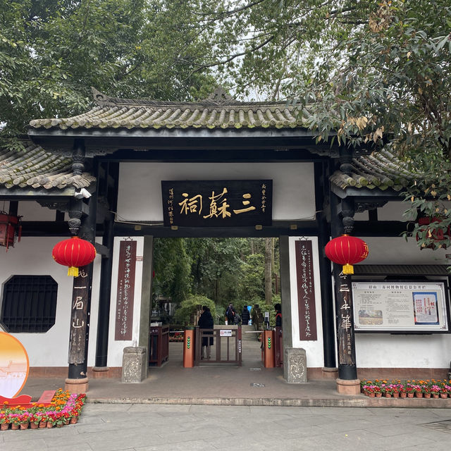 Meishan San Su Shrine Museum 🇨🇳📝