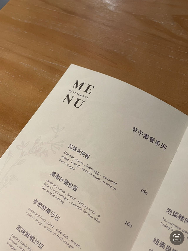 台灣宜蘭/花靜食 