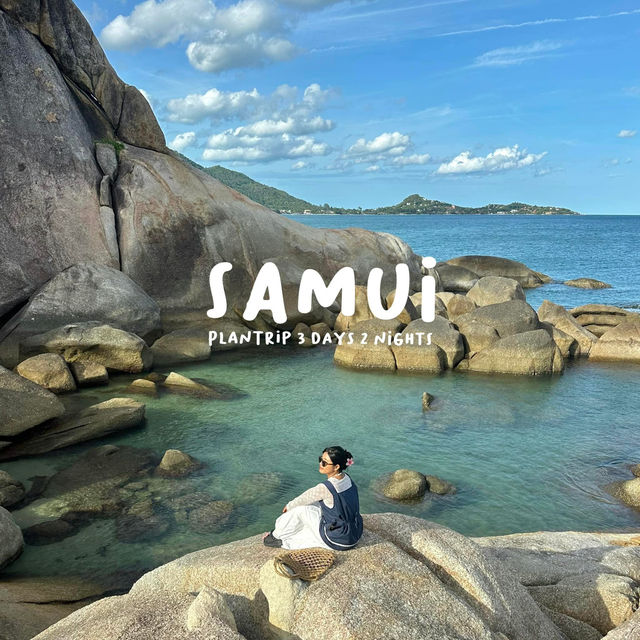 แพลนเที่ยวเกาะสมุย 3 วัน 2 คืน 🌊 แพลนเที่ยวเกาะสมุย 3 วัน 2 คืน 🌊