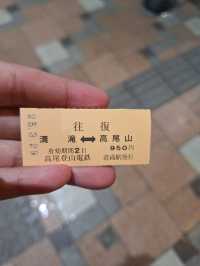 Mt. Takao
